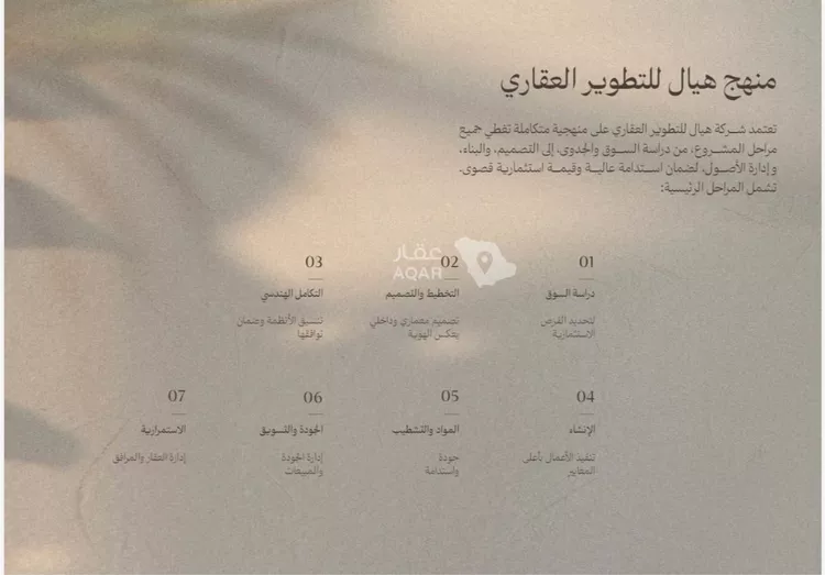 Apartment for Sale in Al Khobar Al Jawharah 2