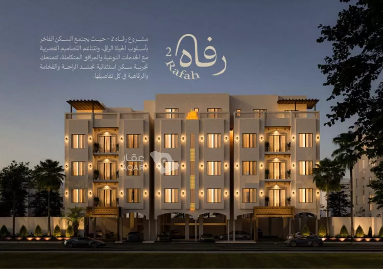 Apartment for Sale in Al Khobar Al Jawharah 6