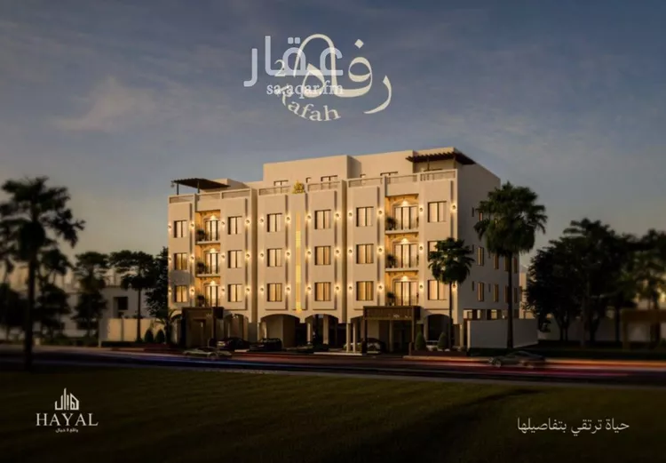 Apartment for Sale in Al Khobar Al Jawharah