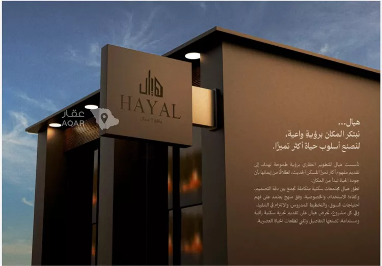 Apartment for Sale in Al Khobar Al Jawharah 5