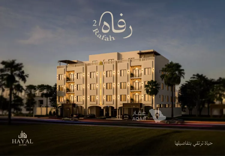 Apartment for Sale in Al Khobar Al Jawharah
