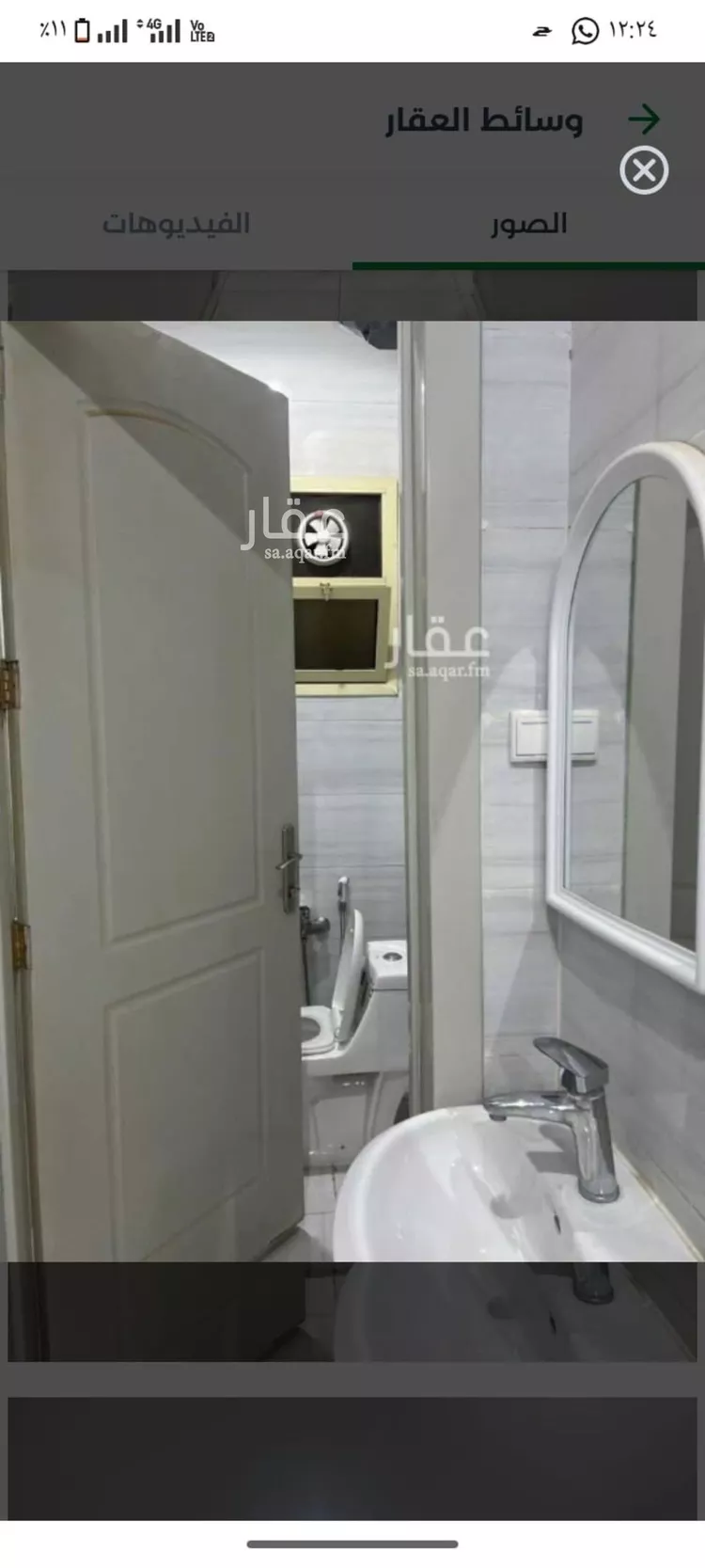 شقة للإيجار في شارع أبي ملحم السعدي, حي السعادة, مدينة الرياض, منطقة الرياض