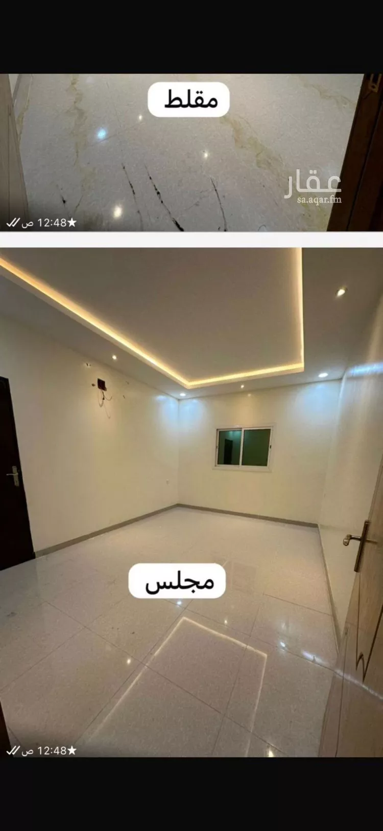 شقة للإيجار في شارع بشري الجبرتي الشافعي, حي العوالي, مدينة الرياض, منطقة الرياض