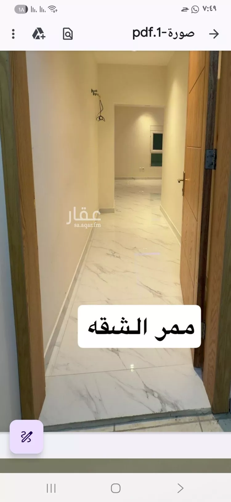 شقة للإيجار في شارع ممر154, حي المونسية, مدينة الرياض, منطقة الرياض