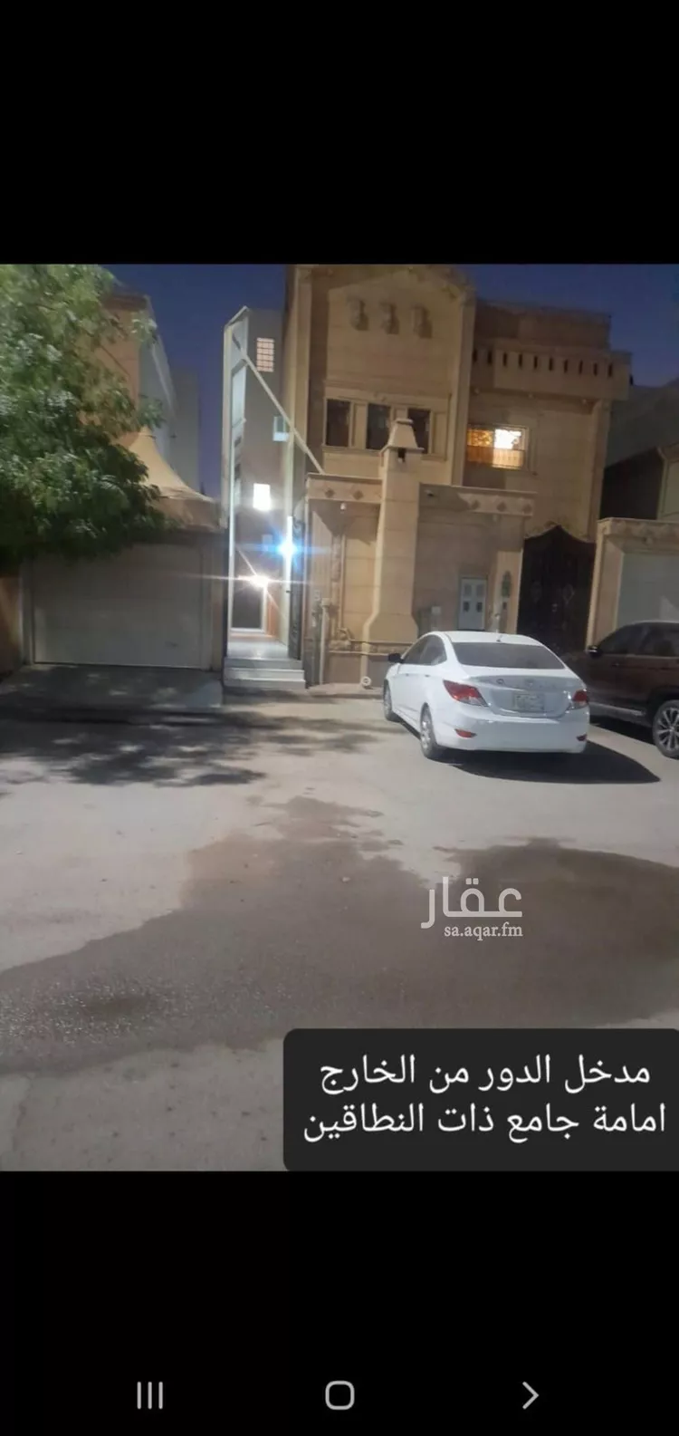 Apartment for Rent in Riyadh Al Yarmouk