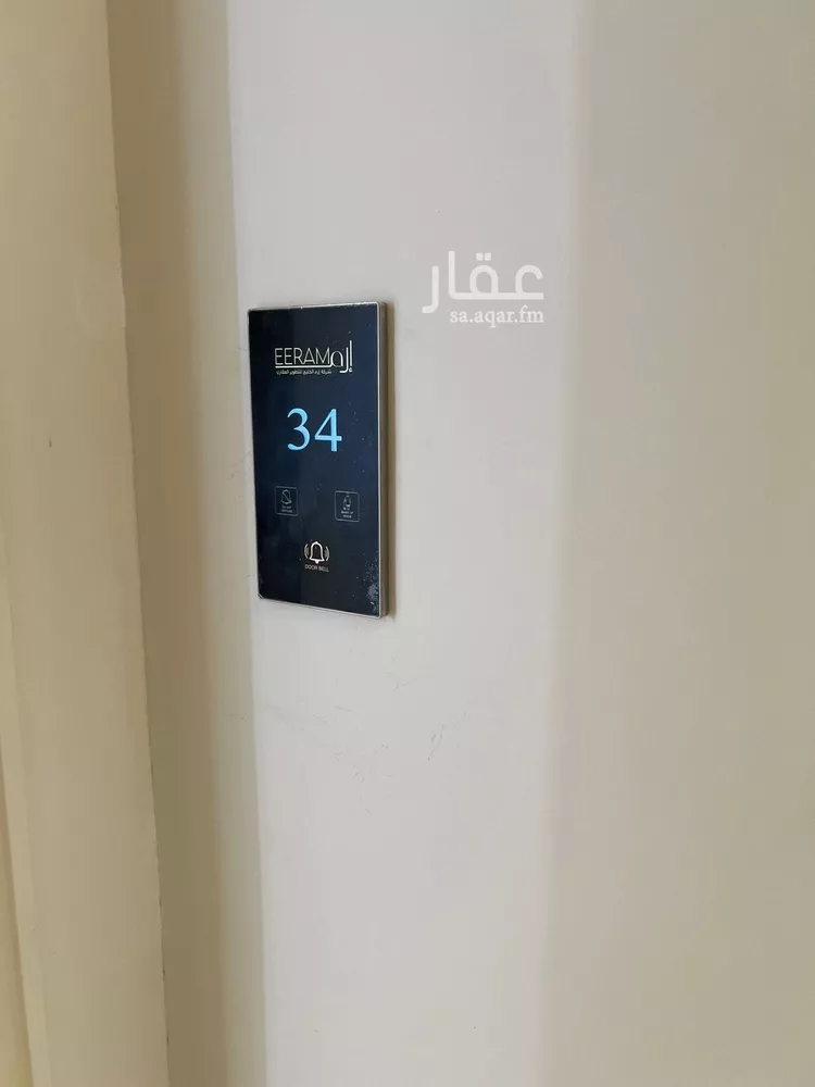 شقة للبيع في شارع سليمان بن عبدالعزيز السليم, حي النرجس, مدينة الرياض, منطقة الرياض صورة 5
