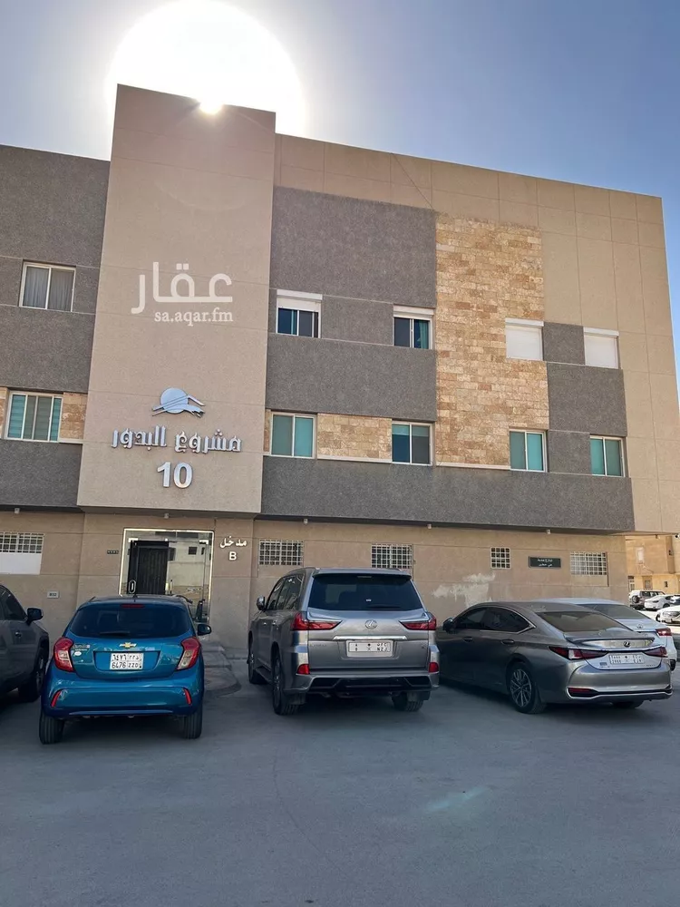 شقة للبيع في شارع وادي العمارية, حي حطين, مدينة الرياض, منطقة الرياض