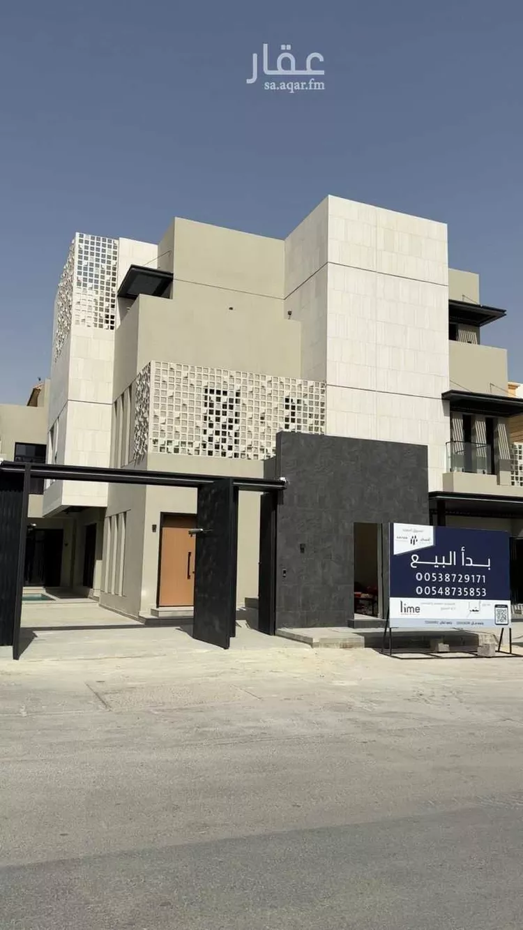 Floor for Sale in Riyadh At Taawon