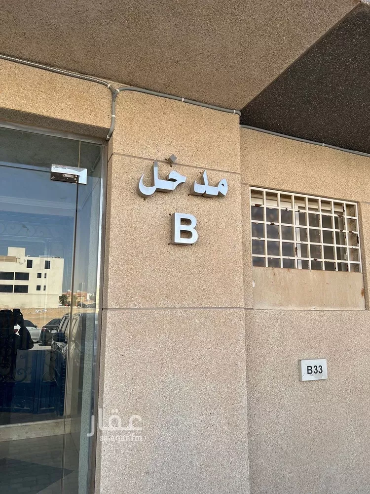 شقة للبيع في شارع وادي العمارية, حي حطين, مدينة الرياض, منطقة الرياض 25