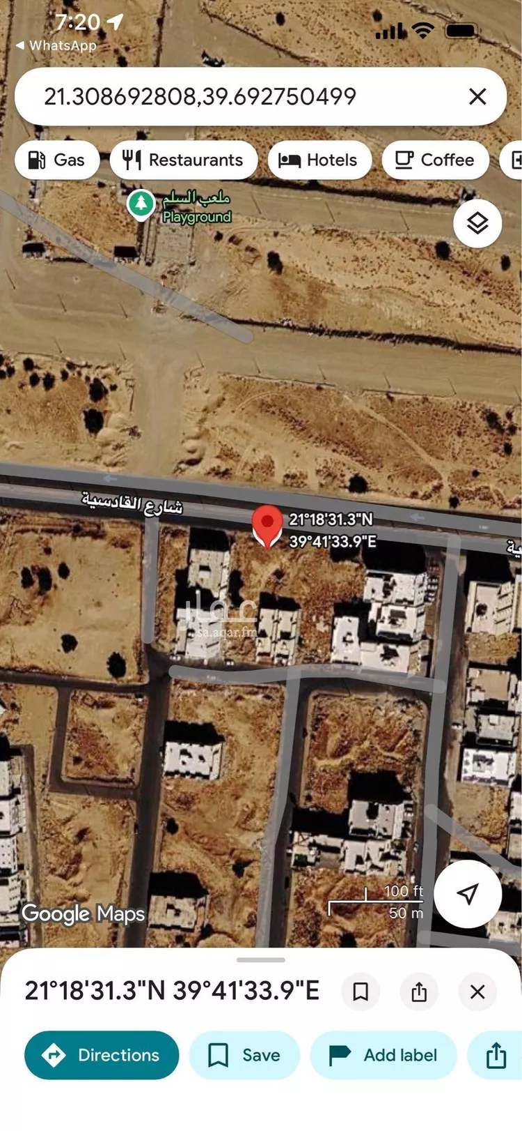 أرض للإيجار في شارع محمد عبده عيسى شراحيلي, حي الشامية الجديد, مدينة مكة المكرمة, منطقة مكة المكرمة صورة 2