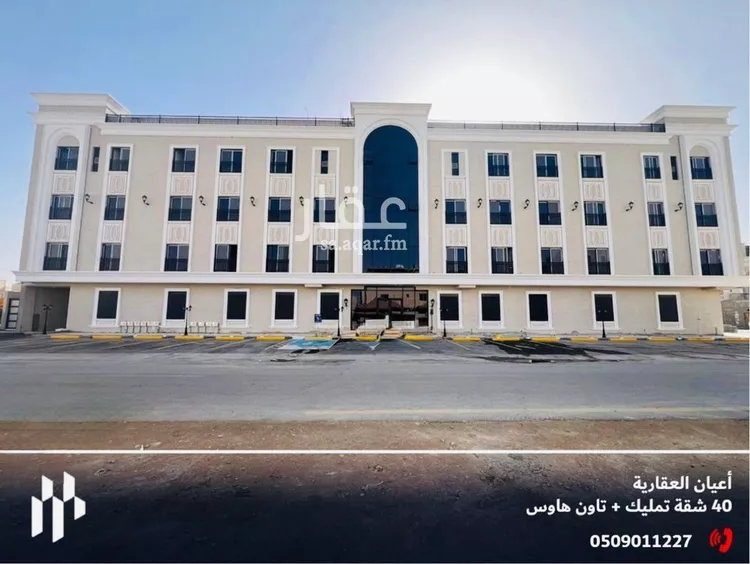 Apartment for Sale in Riyadh An Narjis