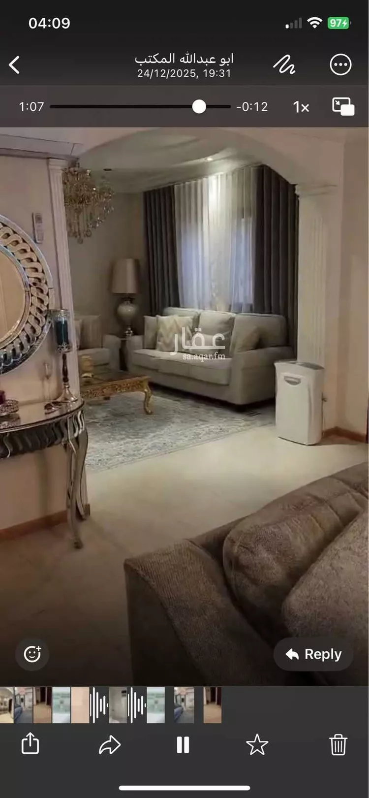 فيلا للبيع في شارع رقم 135, حي المونسية, مدينة الرياض, منطقة الرياض صورة 4