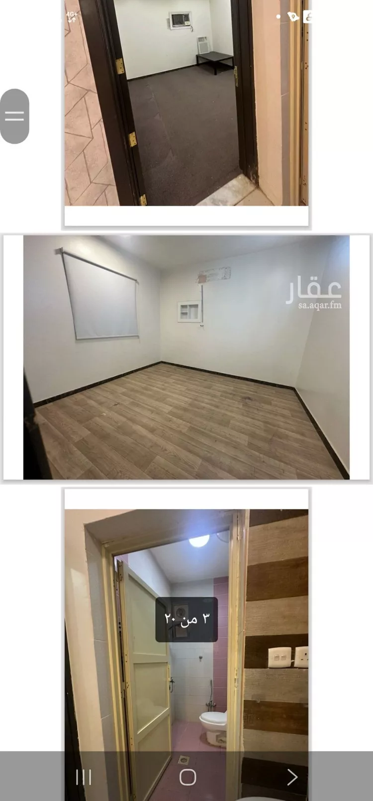 شقة للإيجار في شارع أحمد السباعي, حي الحزم, مدينة الرياض, منطقة الرياض صورة 5