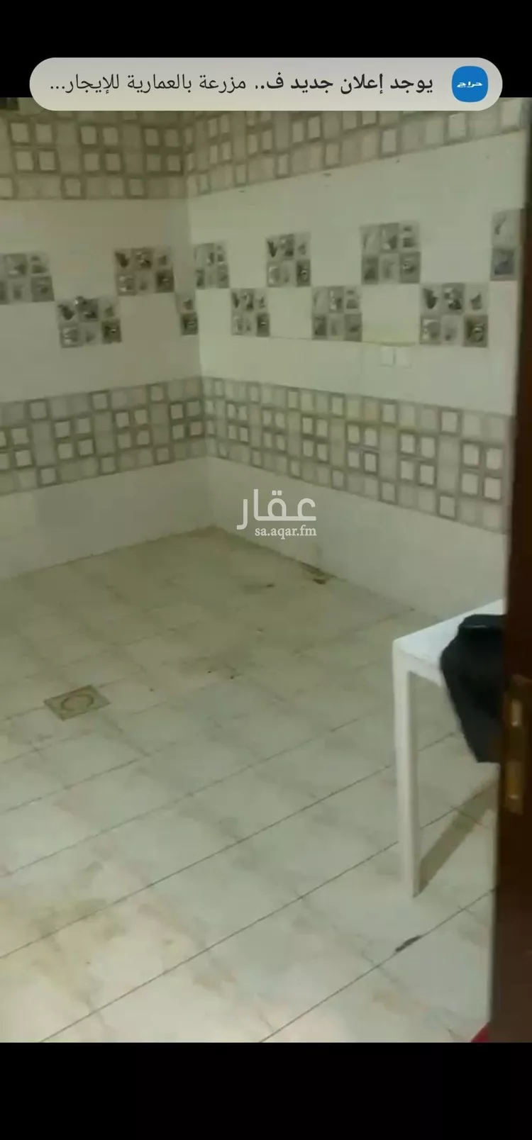 شقة للإيجار في شارع رقم 208, حي ظهرة لبن, مدينة الرياض, منطقة الرياض صورة 4