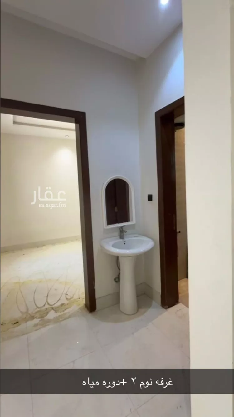 Apartment for Rent in Riyadh Al Janadriyah