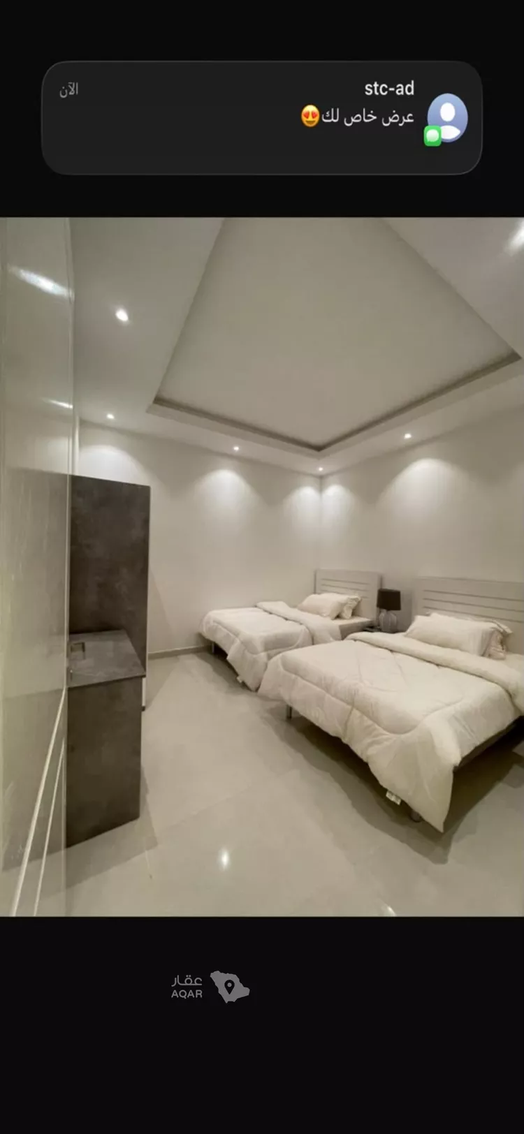 Floor for Rent in Riyadh Badr