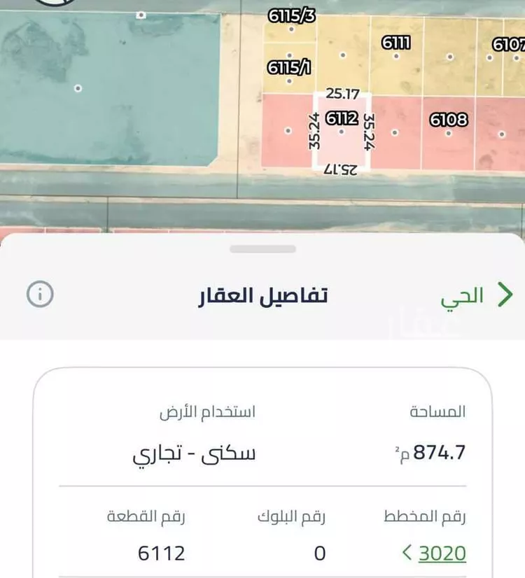 أرض للإيجار في حي ضاحية نمار, مدينة الرياض, منطقة الرياض صورة 2