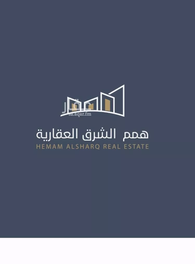 أرض للبيع في حي الشفاء, مدينة الخبر, المنطقة الشرقية