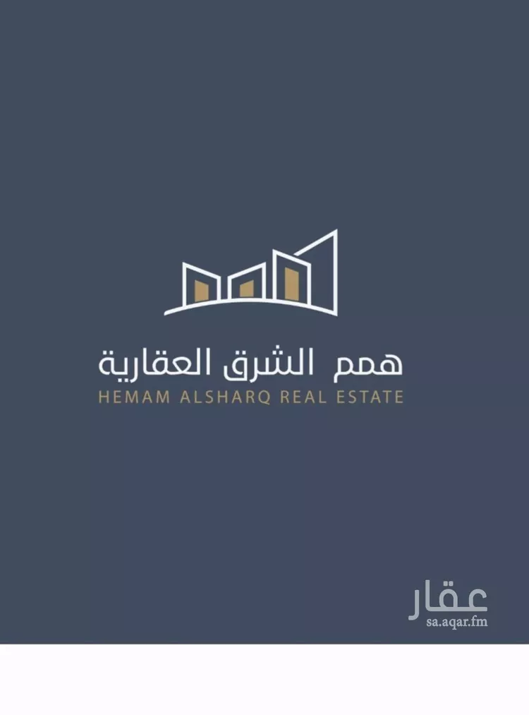 أرض للبيع في حي الأمواج, مدينة الخبر, المنطقة الشرقية