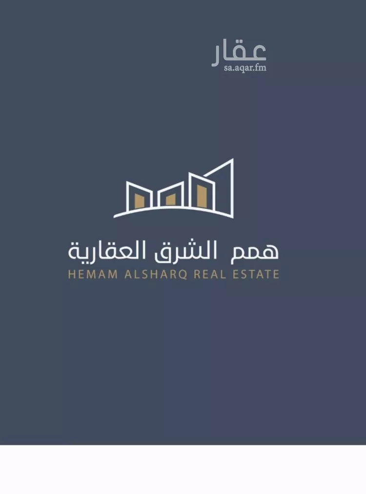 أرض للبيع في حي الشفاء, مدينة الخبر, المنطقة الشرقية