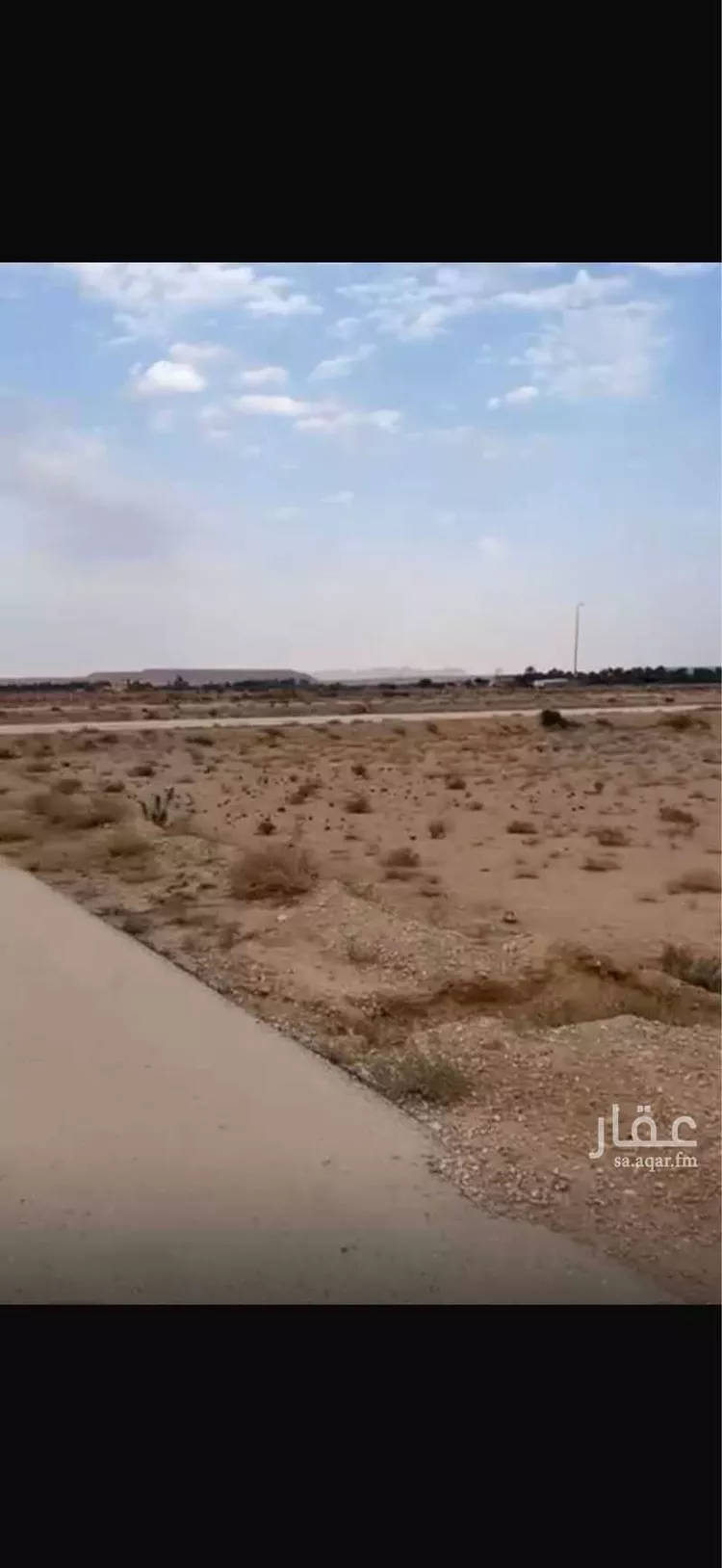 Land for Sale in Thadiq Al Janadriyah