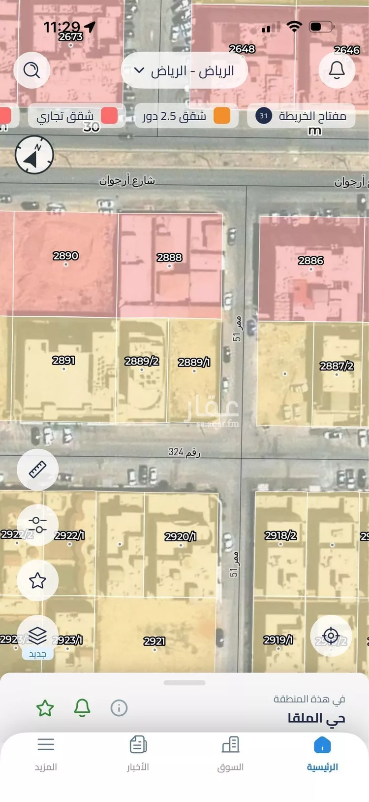 أرض للبيع في شارع رقم 324, حي الملقا, مدينة الرياض, منطقة الرياض صورة 3