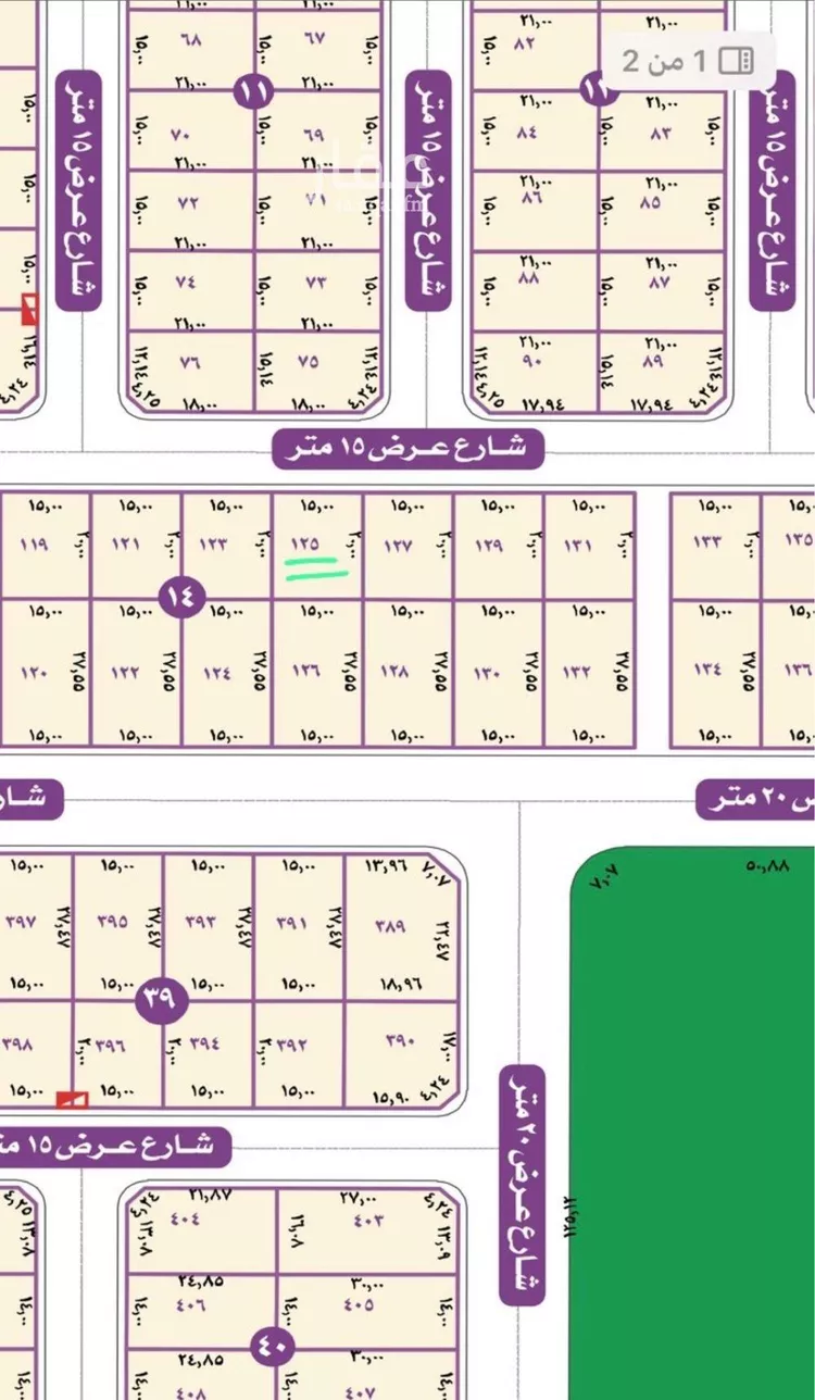 أرض للبيع في شارع ابراهيم الخياري, حي النرجس, مدينة الرياض, منطقة الرياض صورة 2