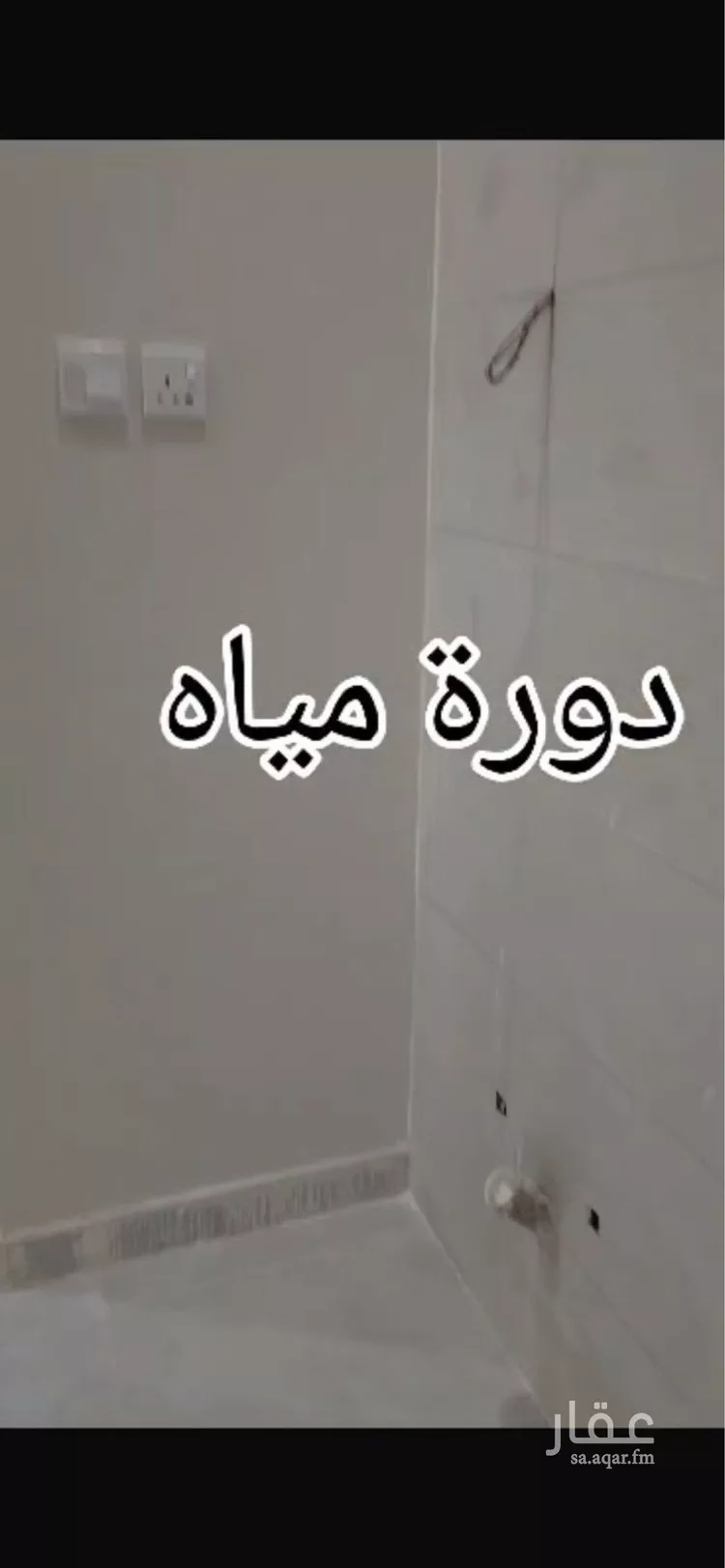 شقة للإيجار في شارع عبدالله بن إبراهيم الشرقاوي, حي المهدية, مدينة الرياض, منطقة الرياض