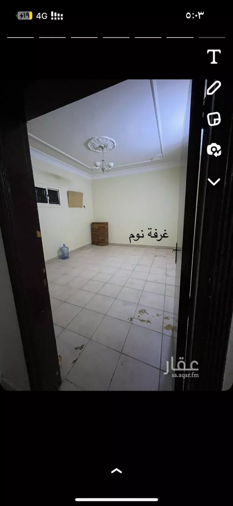 شقة للإيجار في شارع عبدالرحمن بن إبراهيم, حي طويق, مدينة الرياض, منطقة الرياض صورة 4