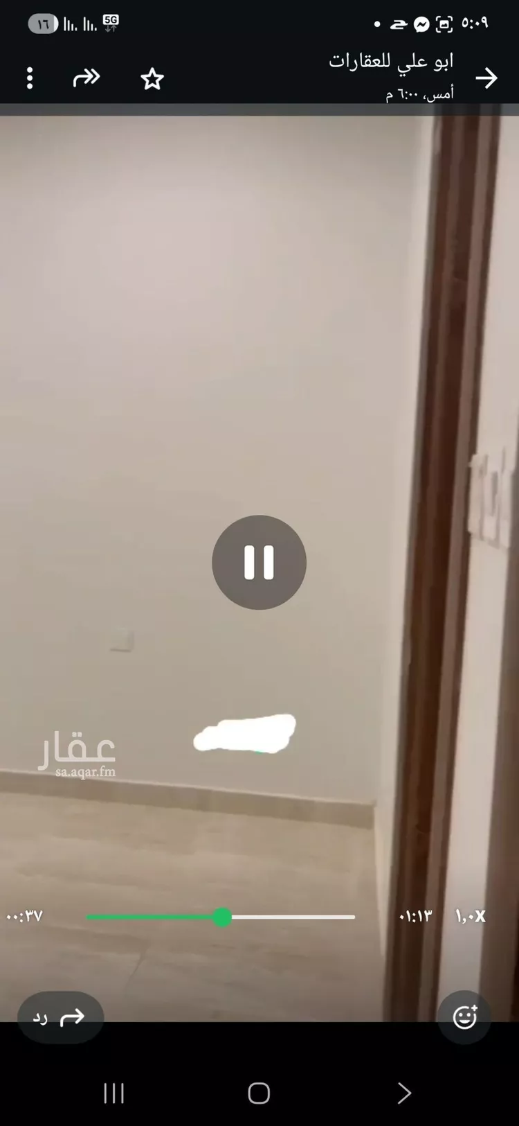 دور للإيجار في شارع فخر الدين الرازي, حي عكاظ, مدينة الرياض, منطقة الرياض صورة 2