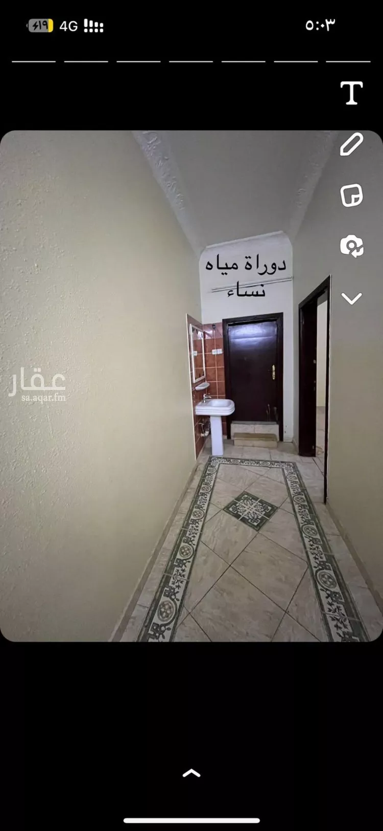 شقة للإيجار في شارع عبدالرحمن بن إبراهيم, حي طويق, مدينة الرياض, منطقة الرياض صورة 5