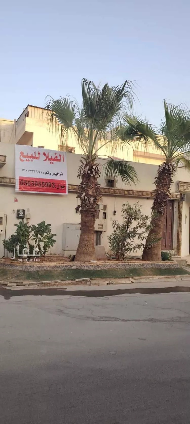 فيلا للبيع في شارع ابن القيم الجوزية, حي الملز, مدينة الرياض, منطقة الرياض صورة 3