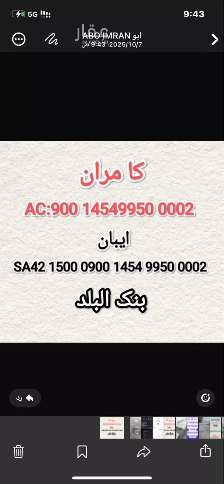 شقة للإيجار في شارع يوسف السلمي ، الوهط ، الطائف صورة 4