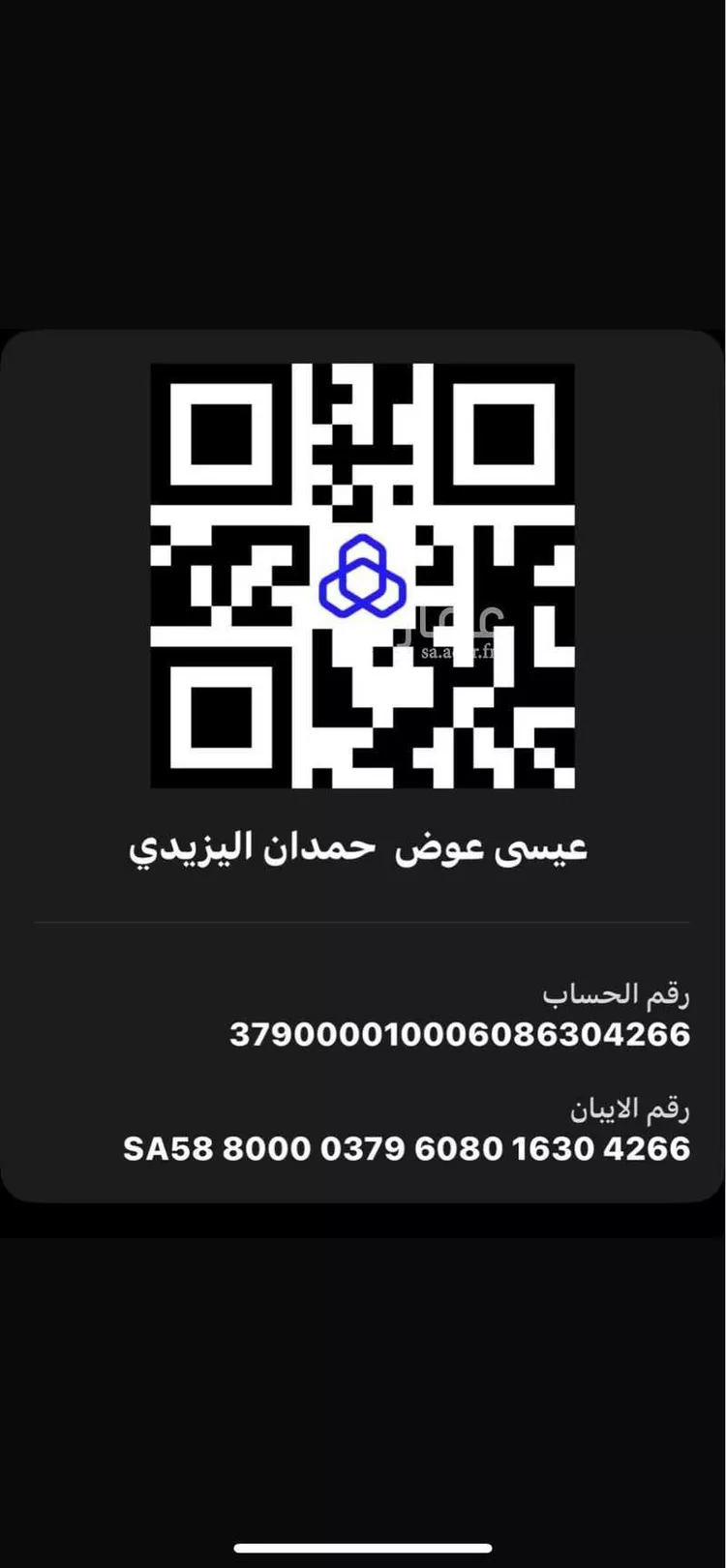 شقة للإيجار في شارع يوسف السلمي ، الوهط ، الطائف