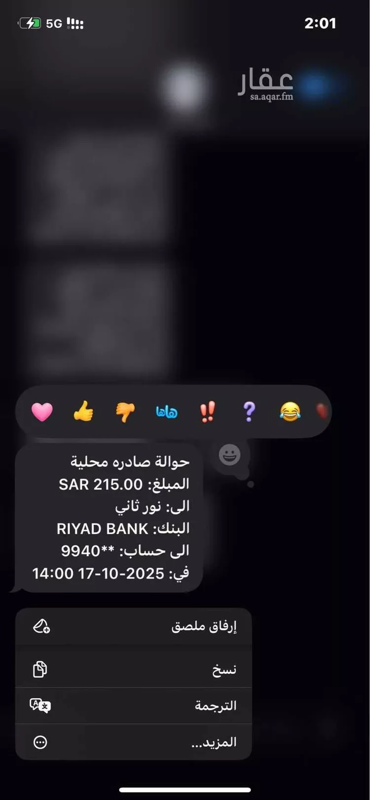 شقة للإيجار في شارع يوسف السلمي ، الوهط ، الطائف صورة 2