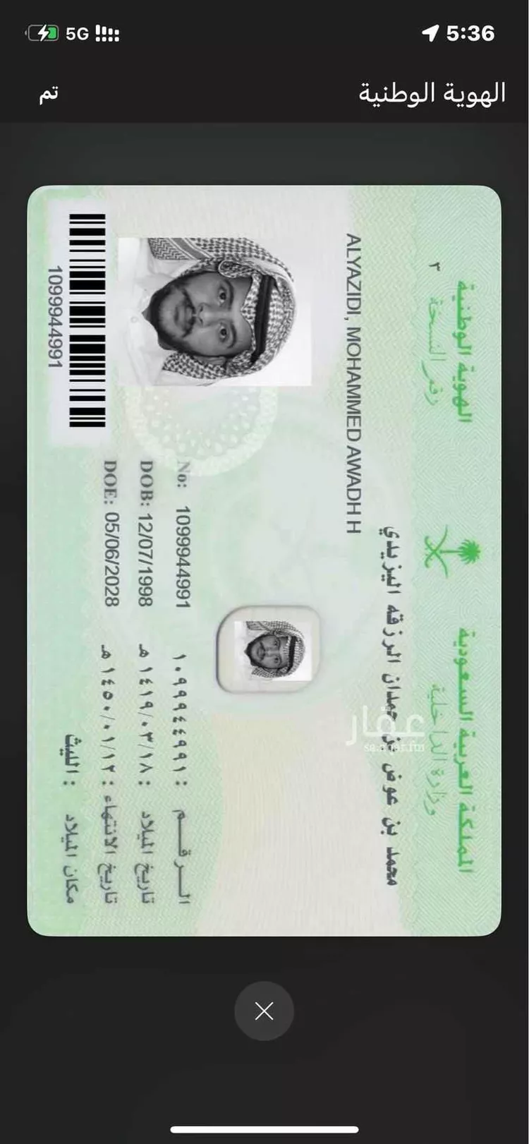 شقة للإيجار في شارع يوسف السلمي ، الوهط ، الطائف صورة 3