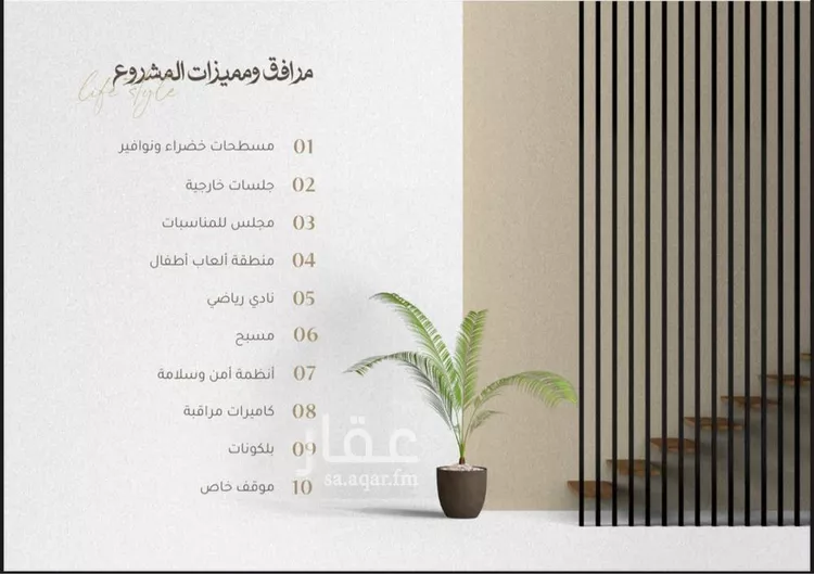 شقة للبيع في شارع شارع القدس, حي الجوهرة, مدينة الخبر, المنطقة الشرقية صورة 5