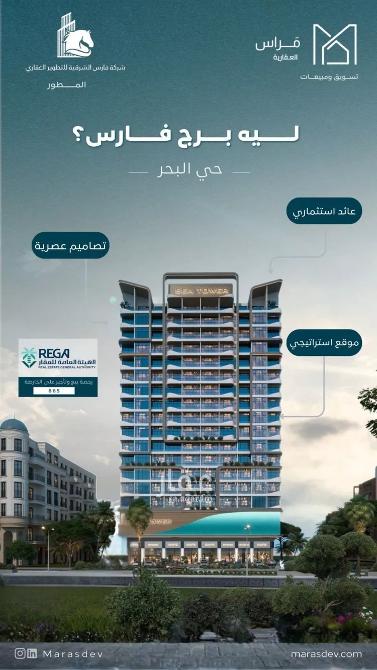 شقة للبيع في شارع الكورنيش, حي البحر, مدينة الخبر, المنطقة الشرقية صورة 4