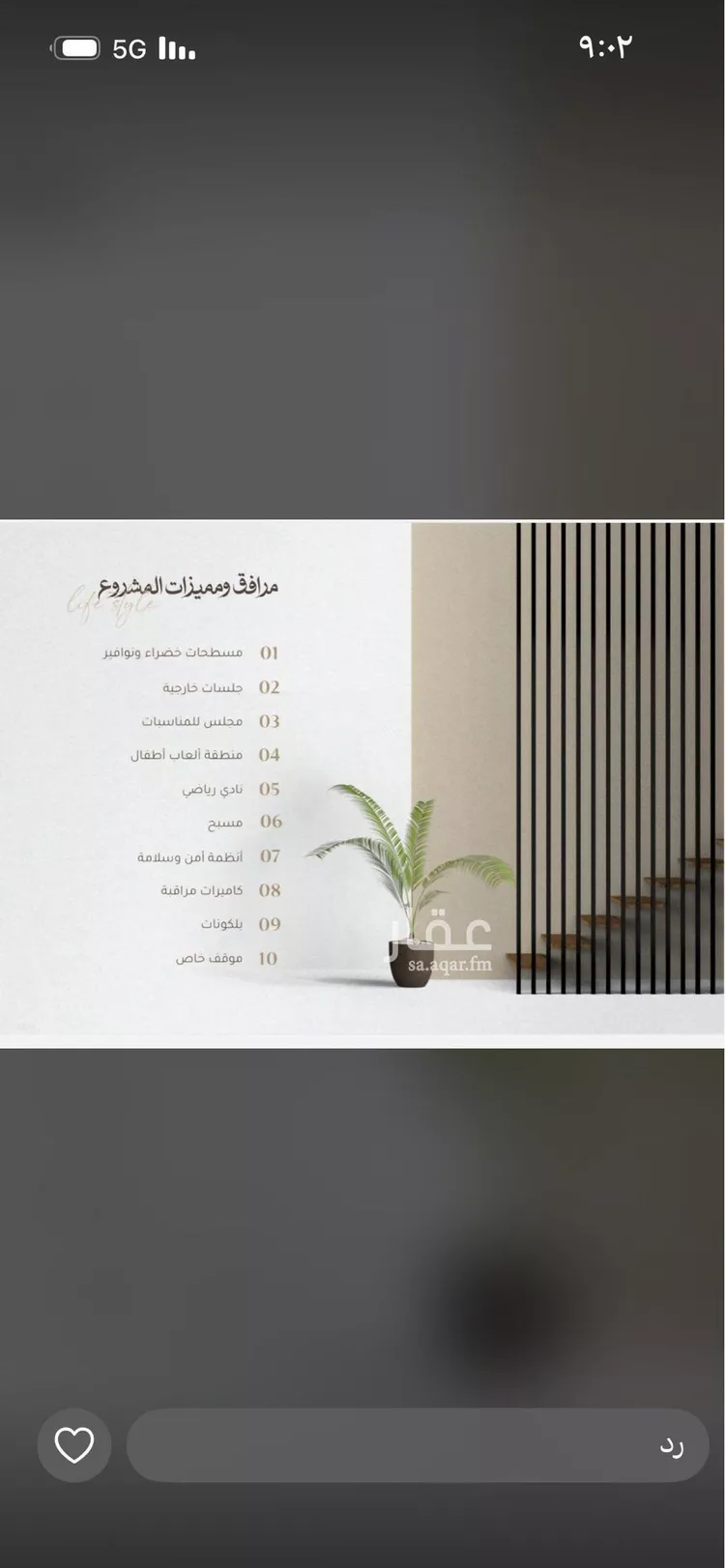 Apartment for Sale in Al Khobar Al Jawharah صورة 3