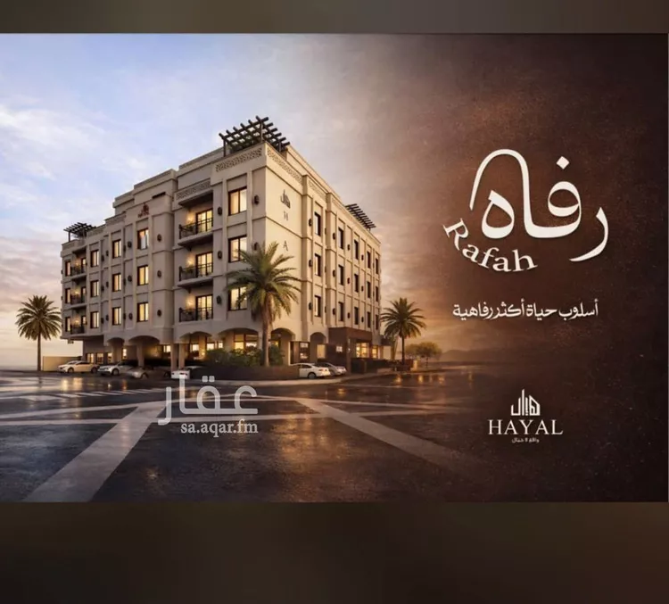 Apartment for Sale in Al Khobar Al Jawharah صورة 4