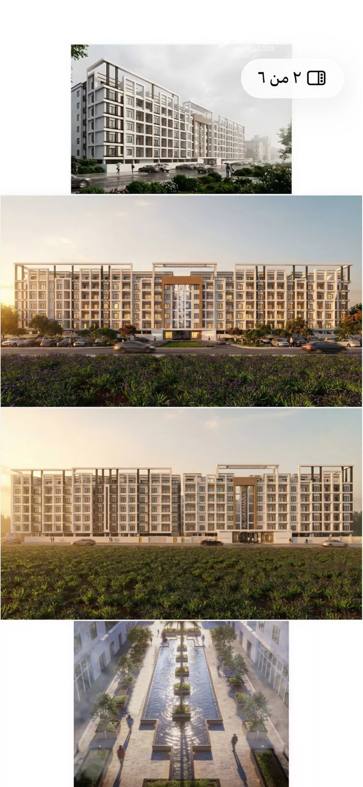 Apartment for Sale in Al Khobar Al Andalus