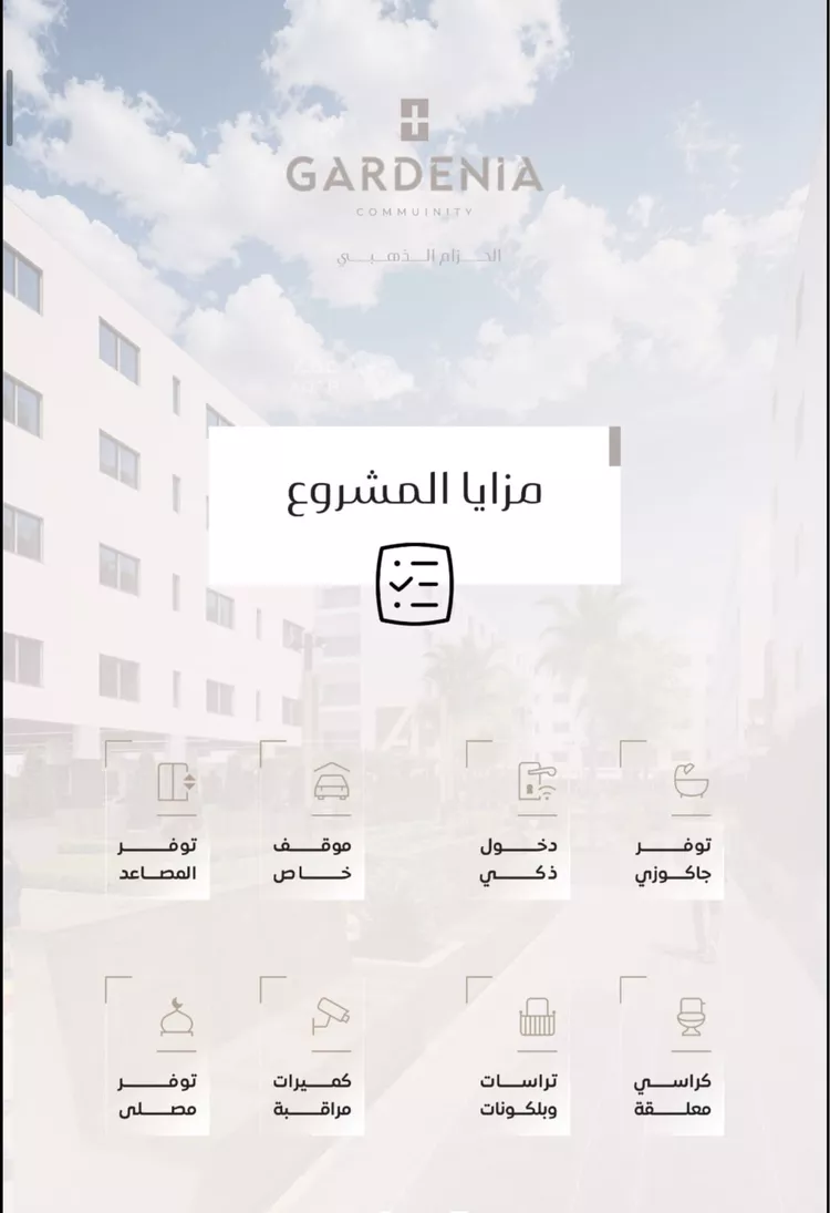 Apartment for Sale in Al Khobar Al Andalus 12