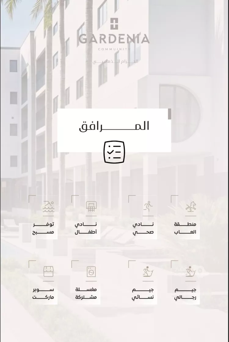 Apartment for Sale in Al Khobar Al Andalus 9