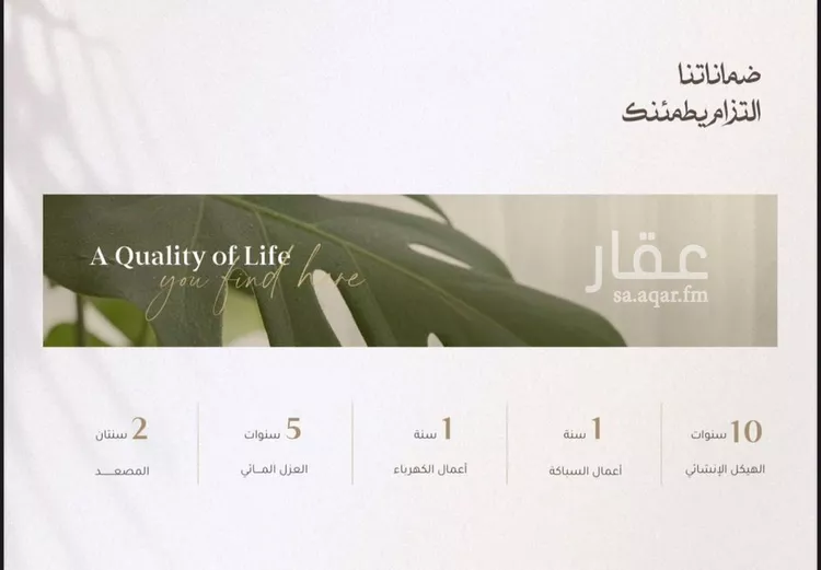 شقة للبيع في شارع شارع القدس, حي الجوهرة, مدينة الخبر, المنطقة الشرقية صورة 4