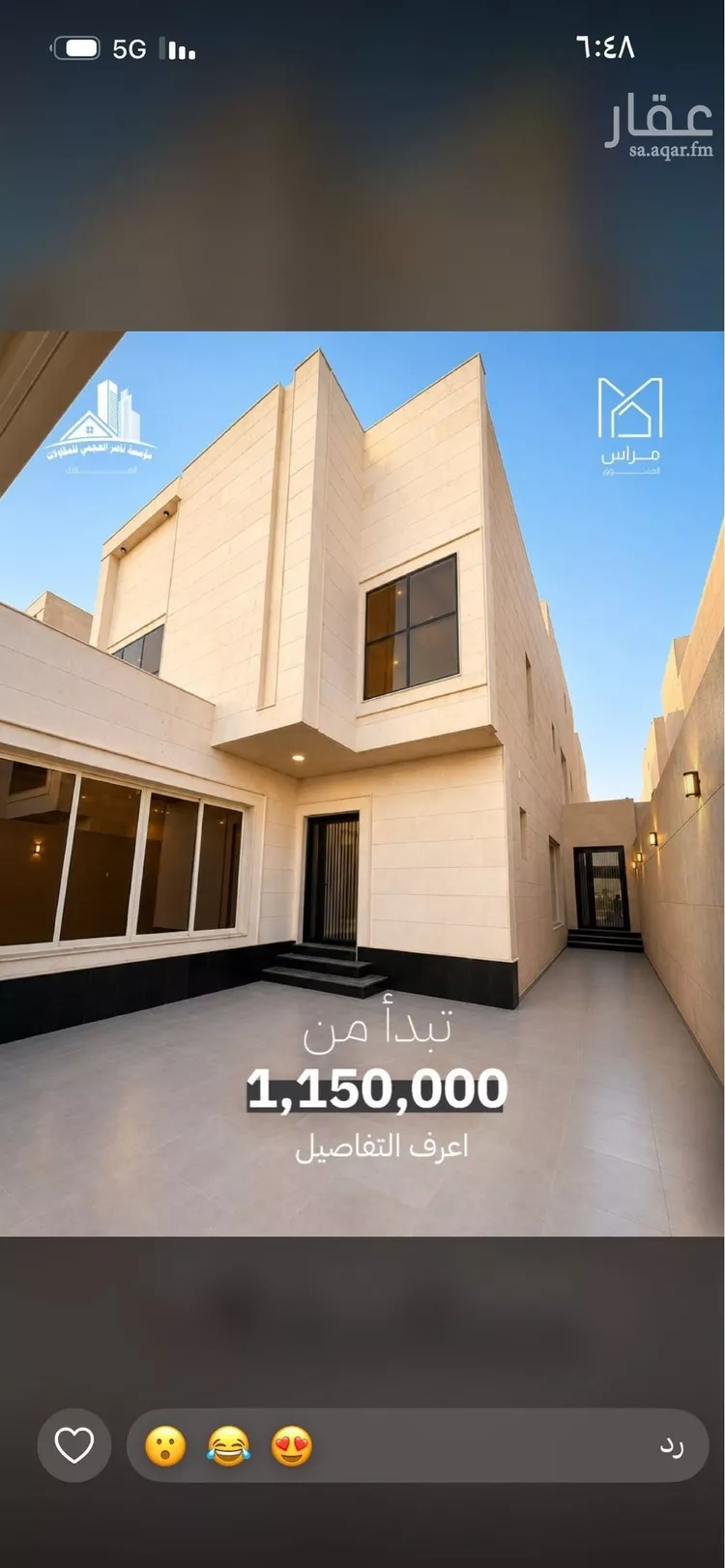 Villa for Sale in Dammam Al Amal صورة 2