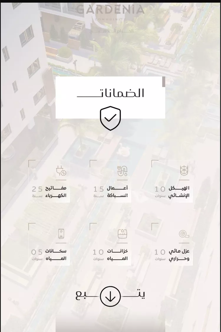 Apartment for Sale in Al Khobar Al Andalus 11