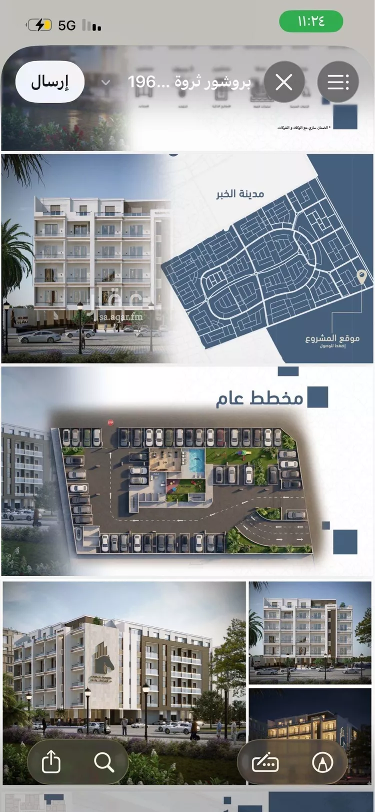 شقة للبيع في شارع الكورنيش, حي السيف, مدينة الدمام, المنطقة الشرقية صورة 4