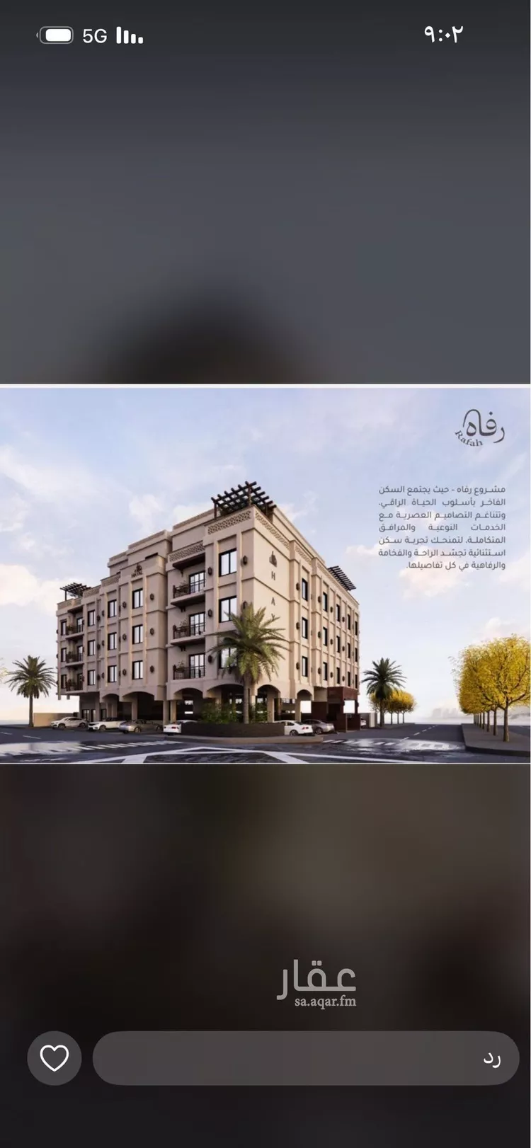 Apartment for Sale in Al Khobar Al Jawharah صورة 5