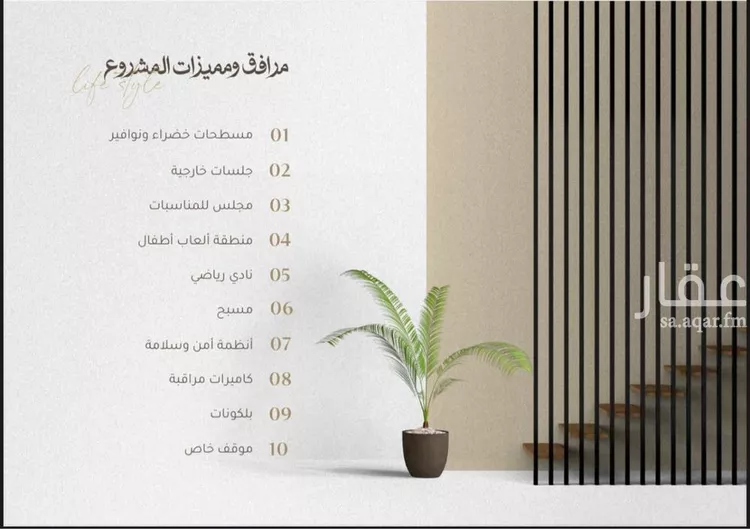 شقة للبيع في شارع شارع القدس, حي الجوهرة, مدينة الخبر, المنطقة الشرقية صورة 4