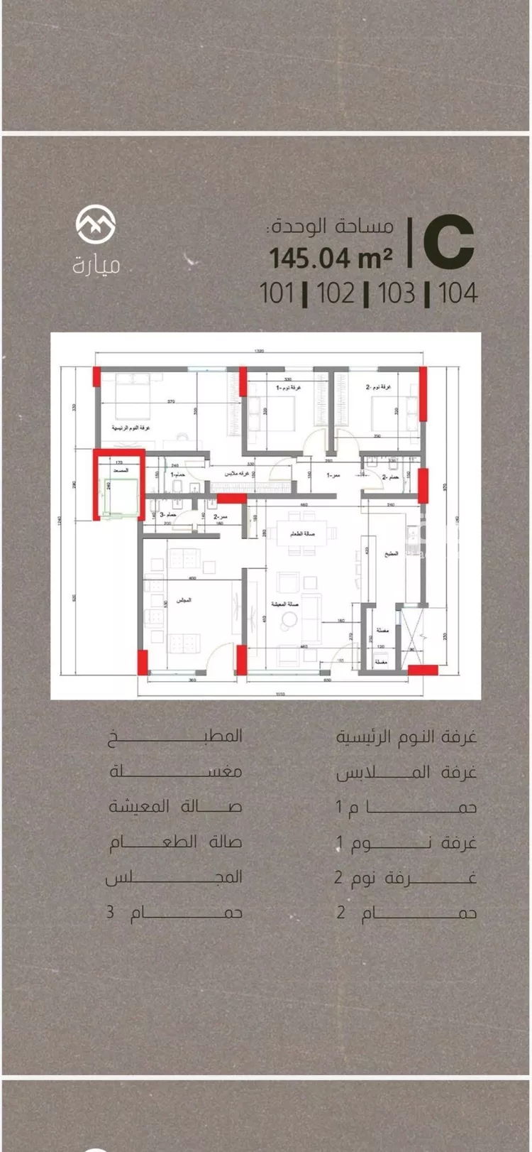 شقة للبيع في شارع طريق الظهران, حي الدانة الشمالية, مدينة الظهران, المنطقة الشرقية صورة 5
